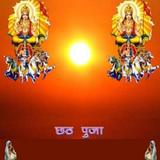 chhath puja Bihar  UP India আইকন