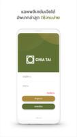 CHIA TAI تصوير الشاشة 2