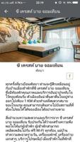 CHIC Travel Thailand 海報