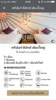 CHIC Travel Thailand 截圖 1