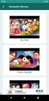 برنامه‌نما বাংলা সিনেমা-bangla Movies عکس از صفحه