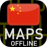 🌏Mapas GPS de China : fuera de línea APK