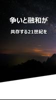 Record China / 日本最大の中国情報サイト Screenshot 2