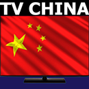 中国频道直播 APK