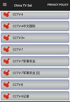 CHINA TV CHANNELS পোস্টার