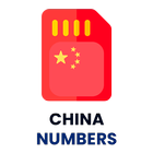 China Phone Number أيقونة