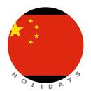China Holidays : Beijing Calendar APK