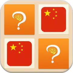 Memory Game - Word Game Learn  APK 下載