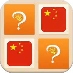 Memory Game - Word Game Learn