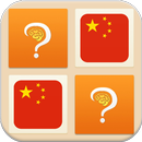 Memory Game - Word Game Learn  APK