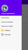 Chinese App Detector imagem de tela 2