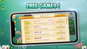 Chinese Mahjong اسکرین شاٹ 2