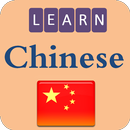 Học tiếng Trung Quốc APK