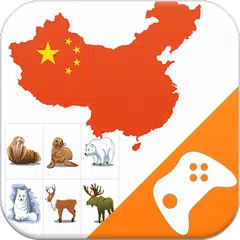 中国語ゲーム：単語ゲーム、語彙ゲーム アプリダウンロード