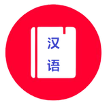Chineselib icône