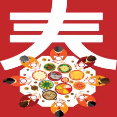 春節團圓飯年菜食譜大全 XAPK download