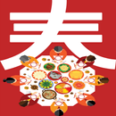 春節團圓飯年菜食譜大全 APK