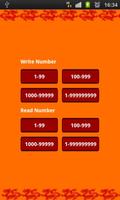 Chinese numbers FREE screenshot 2