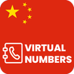 ”Chinese Phone Number
