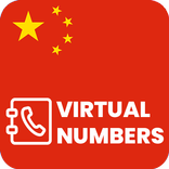 Chinese Phone Number