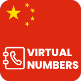 Chinese Phone Number آئیکن