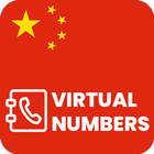 Chinese Phone Number ikona
