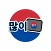 TV Coreana ManhiTV APK