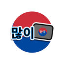 TV Coreana ManhiTV APK