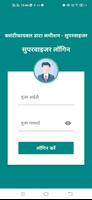 CGQDC Supervisor bài đăng