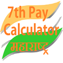 7th Pay Calculator Ṁaharashtra APK