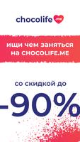 Chocolife.me poster