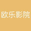 欧乐影院 APK