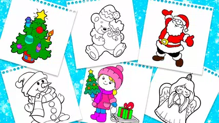 クリスマス：塗り絵ゲーム アプリダウンロード
