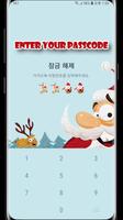 santa claus kakao talk theme screenshot 1