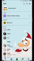 santa claus kakao talk theme screenshot 2