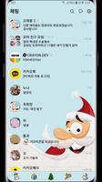 santa claus kakao talk theme screenshot 3