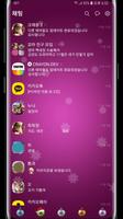 크리스마스 violet  카톡 테마 تصوير الشاشة 3
