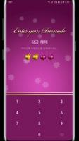 크리스마스 violet  카톡 테마 تصوير الشاشة 1