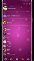 크리스마스 violet  카톡 테마 تصوير الشاشة 2