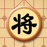 Chinese Chess - Online