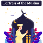 Hisnul Muslim -  Fortress of the Muslim आइकन