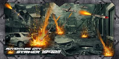 City Strikers 1942 স্ক্রিনশট 1