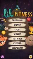 Lil Fitness الملصق