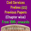 UPSC Previous Papers from 1995