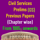UPSC Previous Papers from 1995 icon