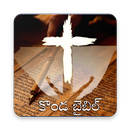 Konda Bible (OT& NT)-Progressive APK