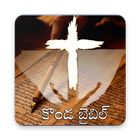 Konda Bible иконка