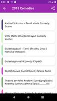 TomCom - Tamil Comedies screenshot 1