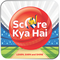 Score Kya Hai