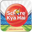 Score Kya Hai APK